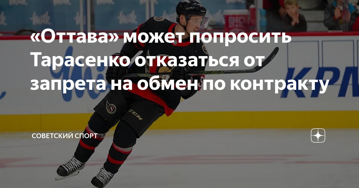 Что запрещено в спорте