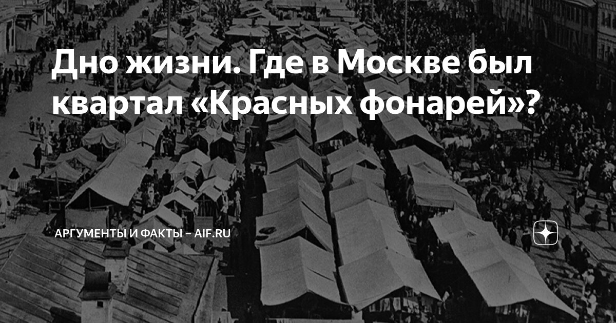 Какого жить в москве