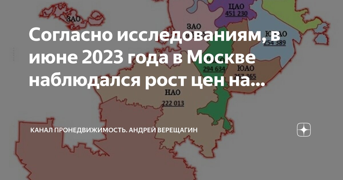 10 апреля 2023 москва