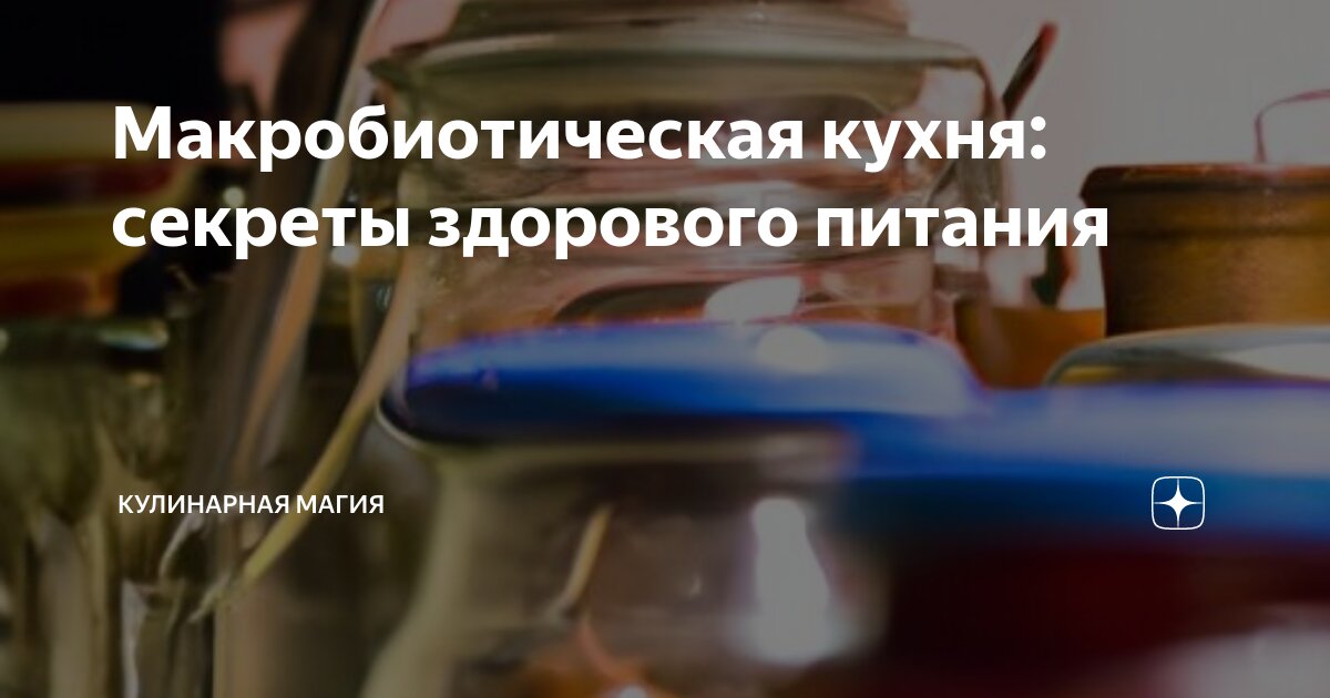 Надпись правила здорового образа жизни. Здоровое питание проект 7 класс. Секрет здоровых. Секреты здорового образа жизни моей семьи. Секреты здорового образа жизни презентация.