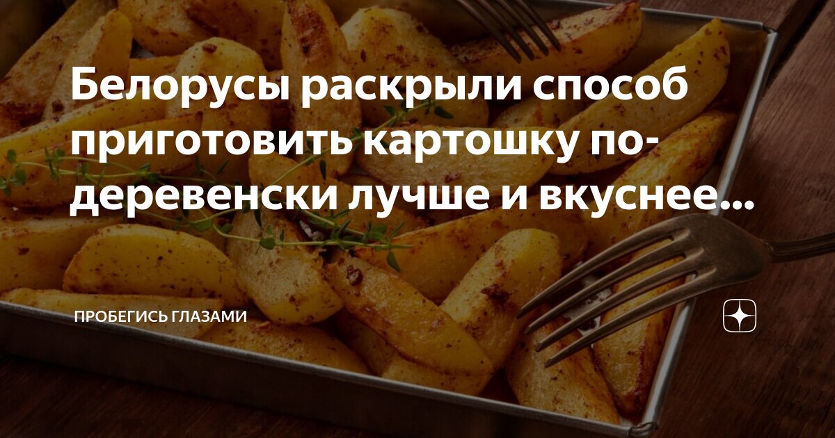 Рецепты вкусного приготовления