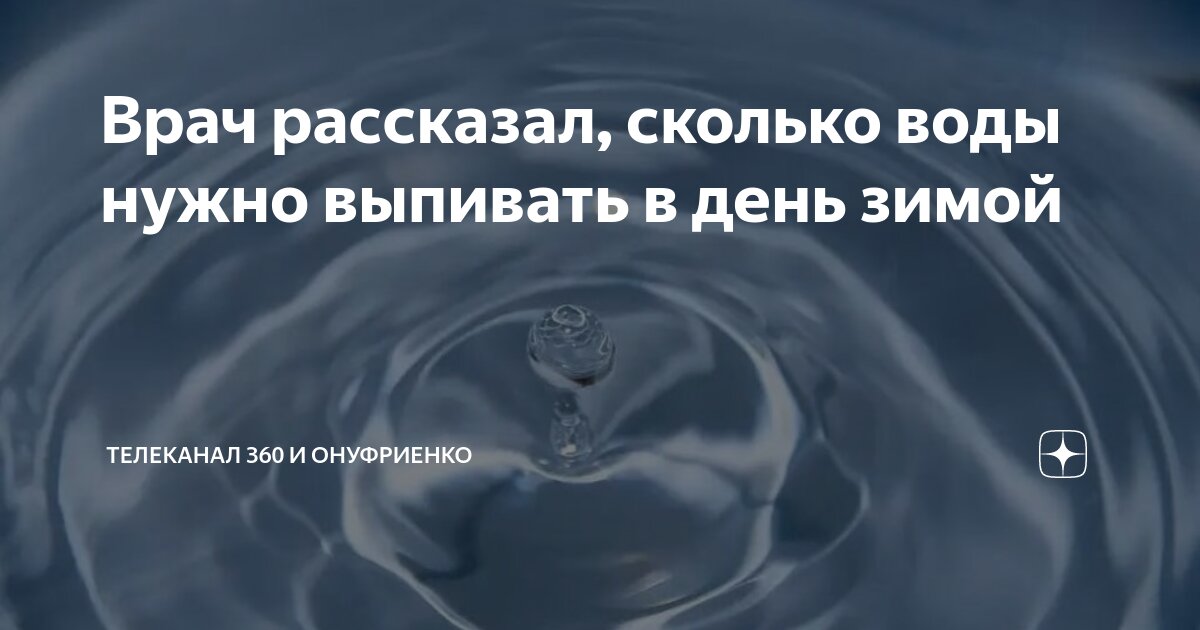 сколько молока нужно выпивать в день