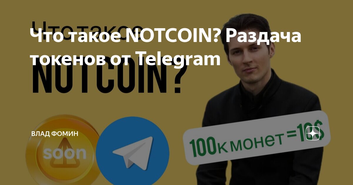 Telegram token