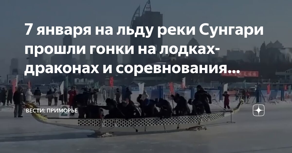 Катер прошел из пункта