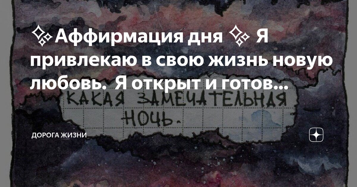 Любит всю жизнь другую