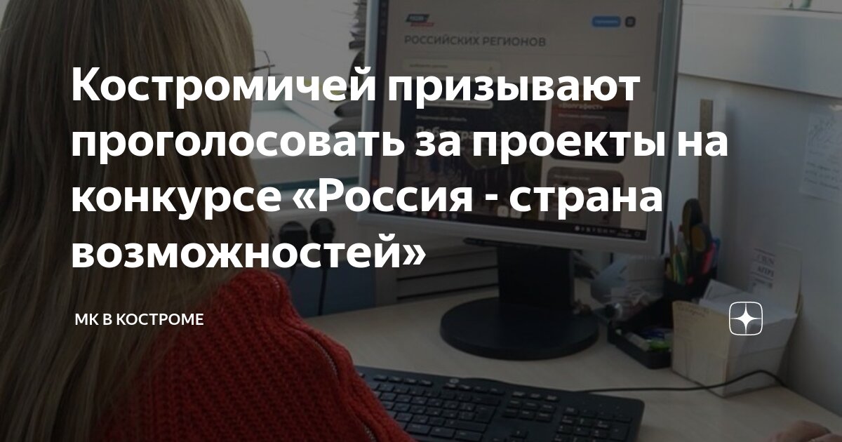 Голосование на дому на выборах. Выборы голосование на дому. Голосование на дому. Досрочное голосование россия. Заявление о голосовании на дому.