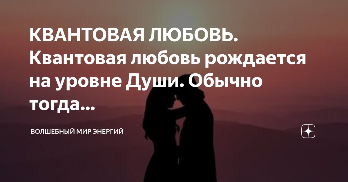 Любить людей сложно