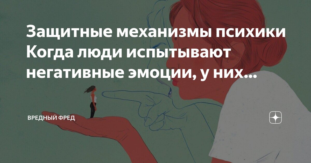 Можно включиться