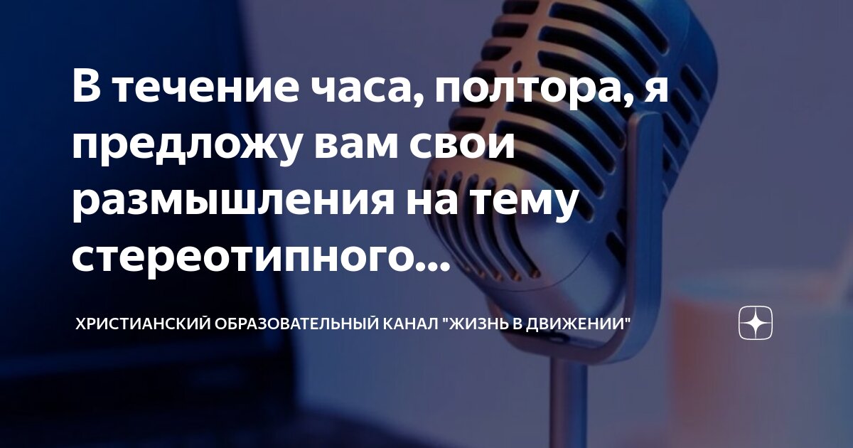 Размышления на свободную тему