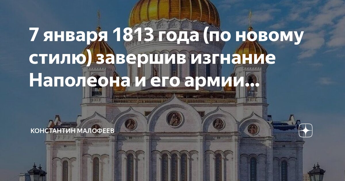 Манифест наполеона. Манифест наполеона