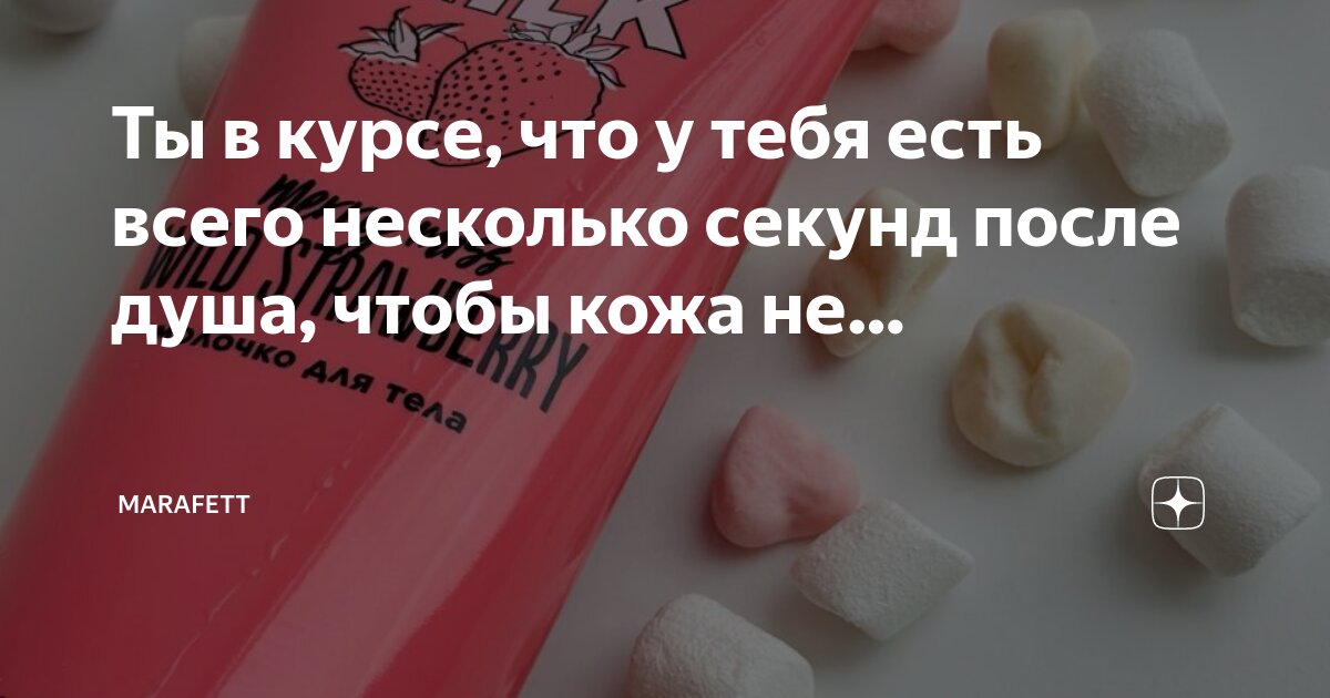Прикосновение души. В твоих руках не потеряй его. В твоих руках не потеряй его. Пусть исполняются мечты. В твоих руках не потеряй его.