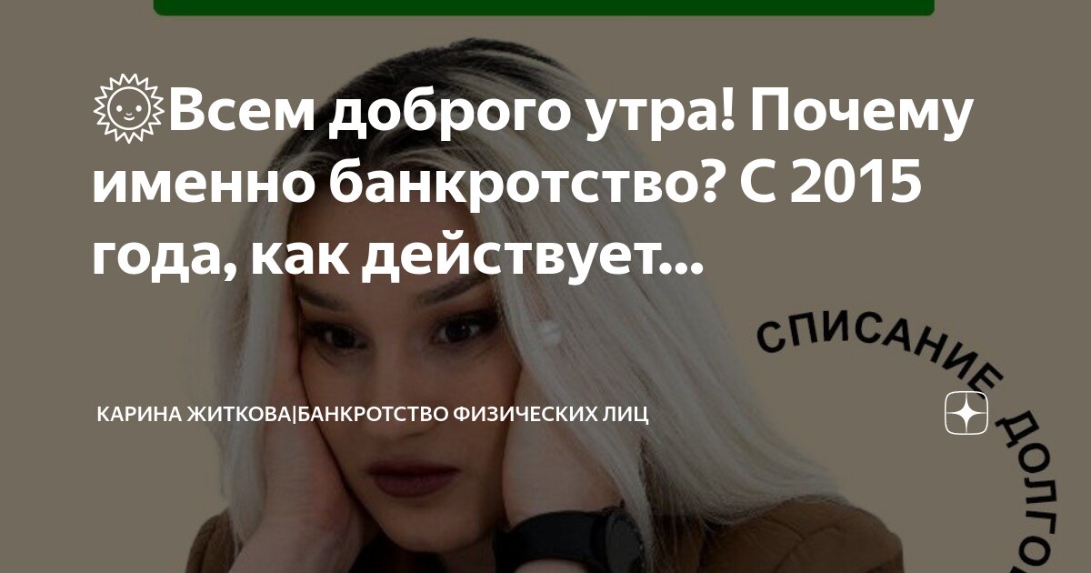 Освобождает физическое лицо от уплаты