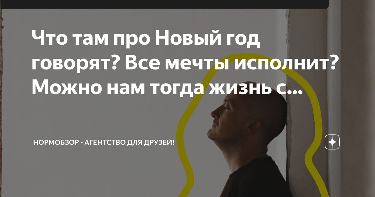 Как говорится чисто. Как говорится чисто