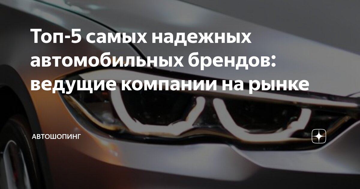 Как создать безопасный пар. Надежный пароль надежный пароль. Надежный пароль. Надежный пароль. Самые безопасные пароли.