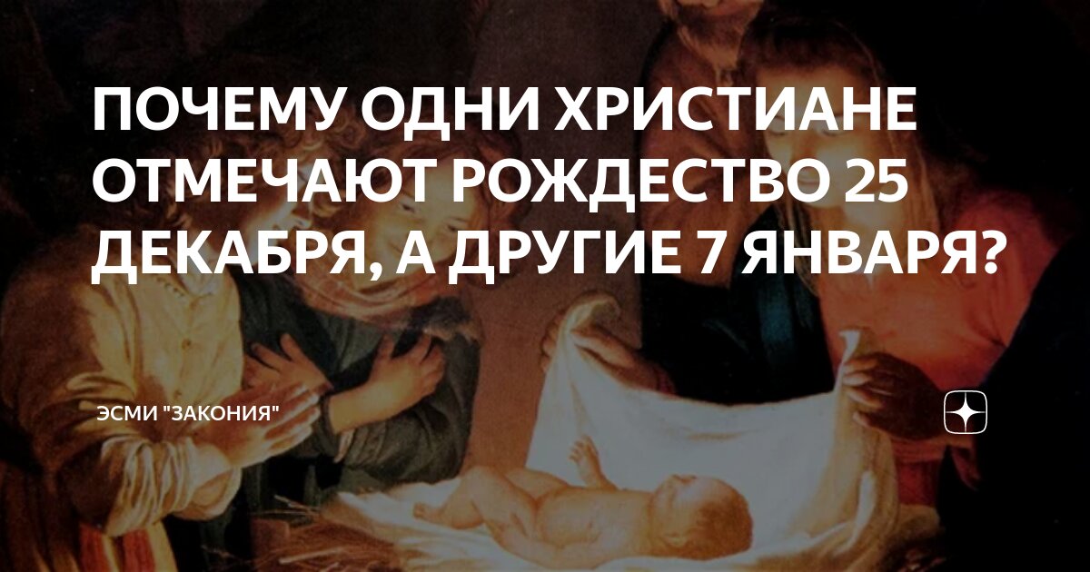 Рождество в католической церкви. Пасха в католическом храме. Пасха у католиков. Рождество христово у католиков. Праздники католиков.