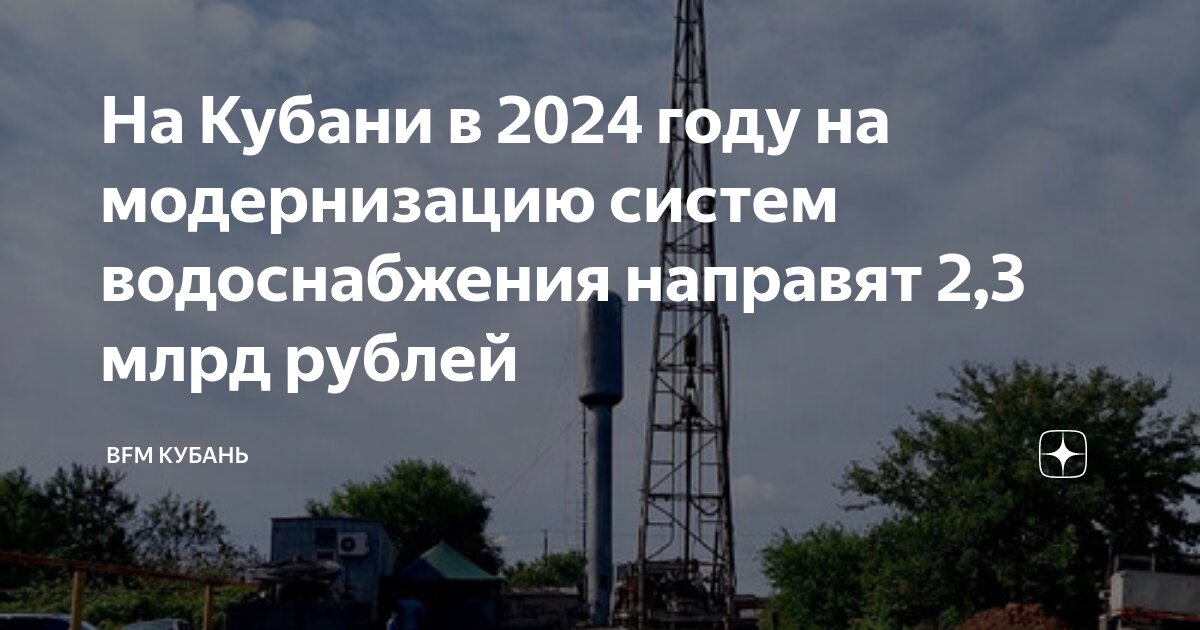 При отсутствии централизованных систем водоснабжения и водоотведения