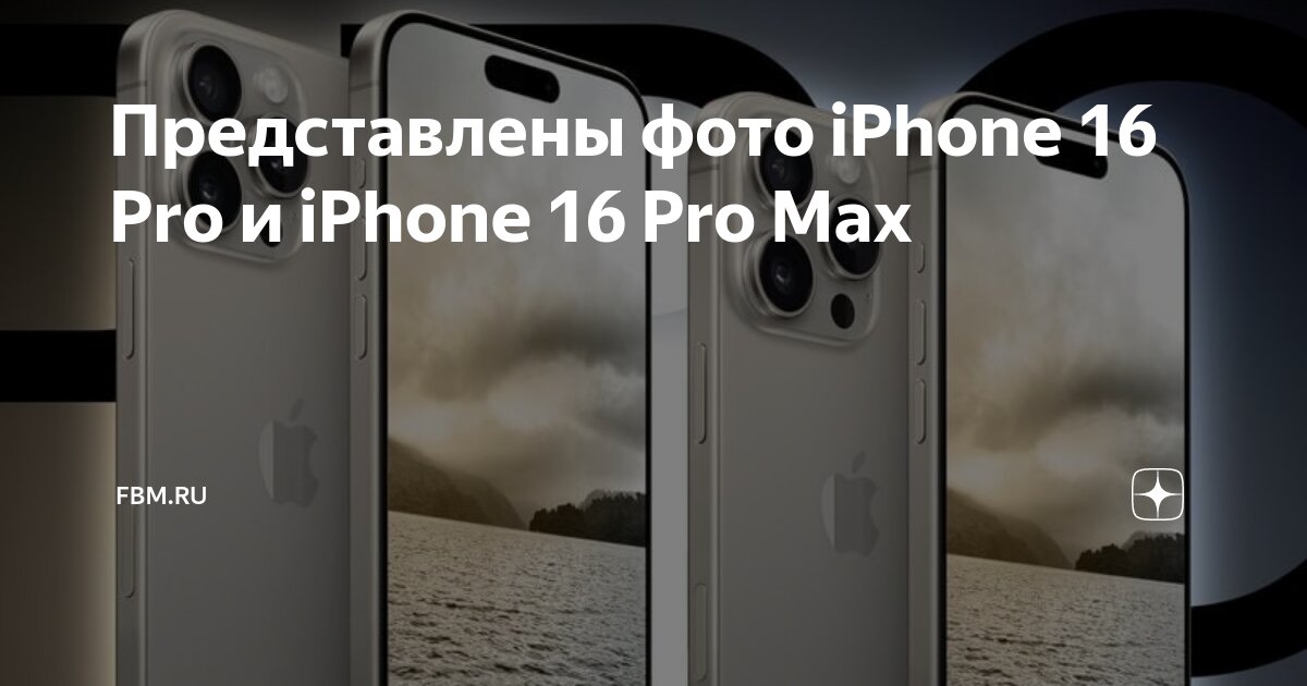 как купить оригинальный айфон дешевле