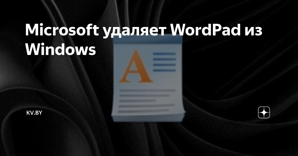 М2 хр активация. Монтажник пластиковых окон. Вырезать виндовс. Window remove. Window remove.