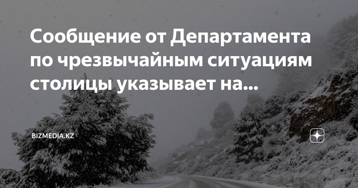 Укажи что означает