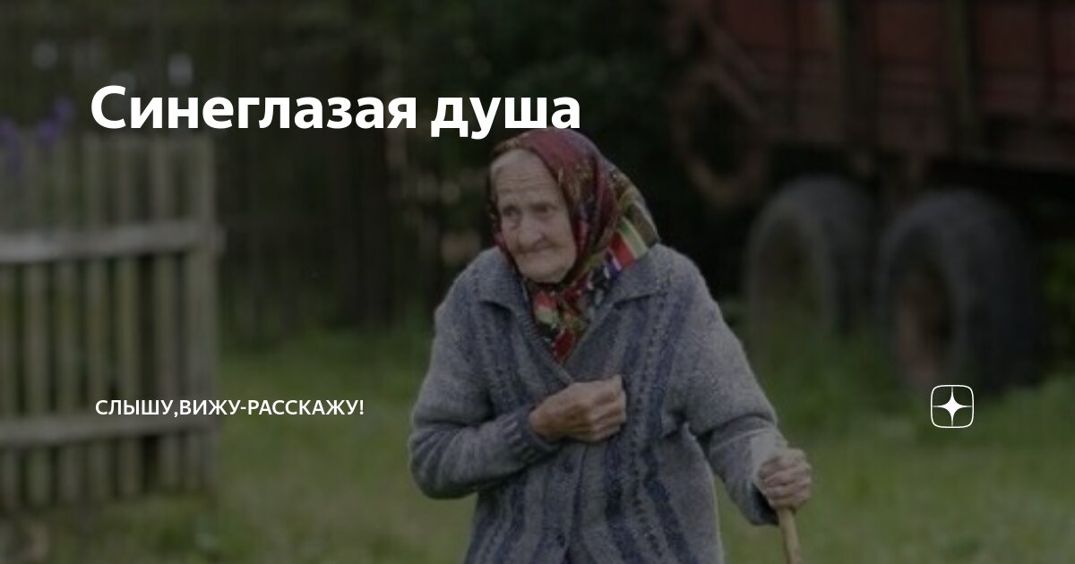 Ярко слышны