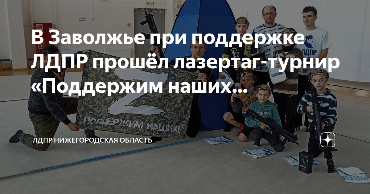 Спортивное заволжье