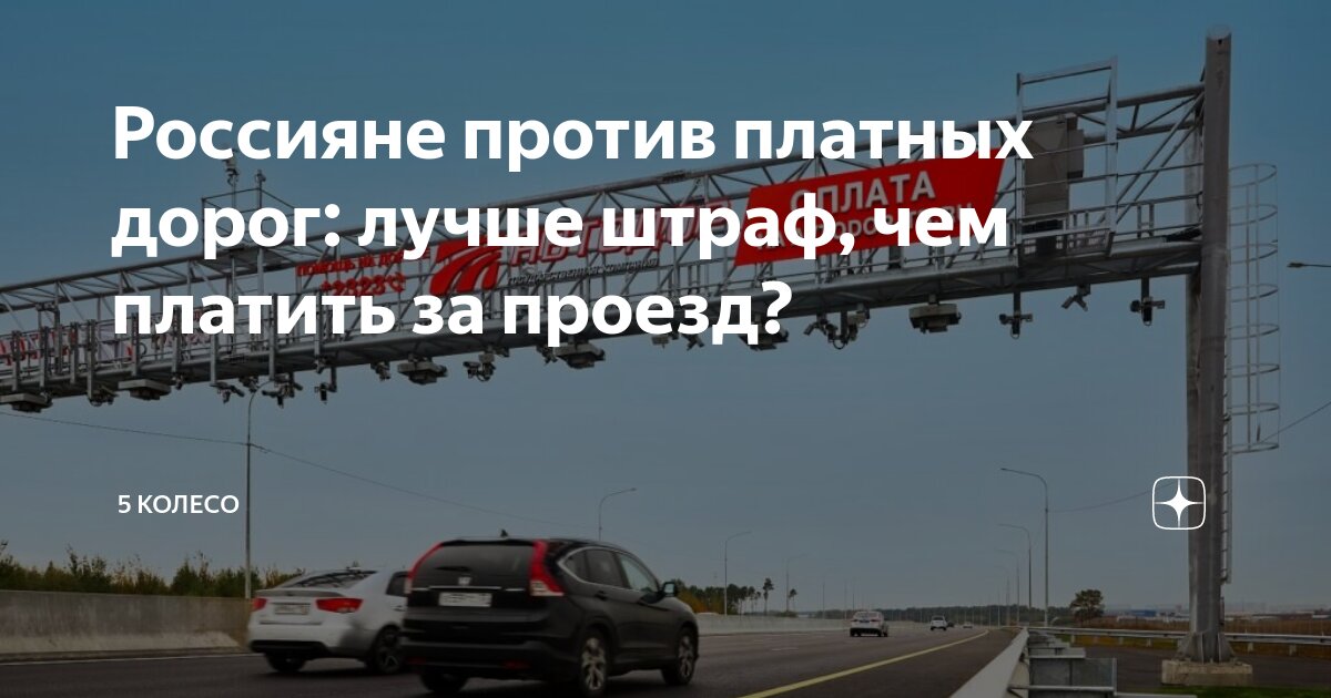 Что будет если не платить штраф. Что будет если не платить штраф