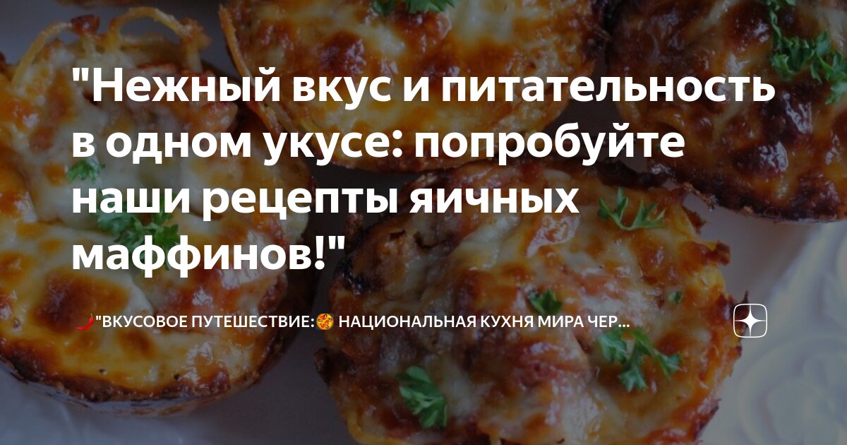Какие вкусные рецепты можно приготовить