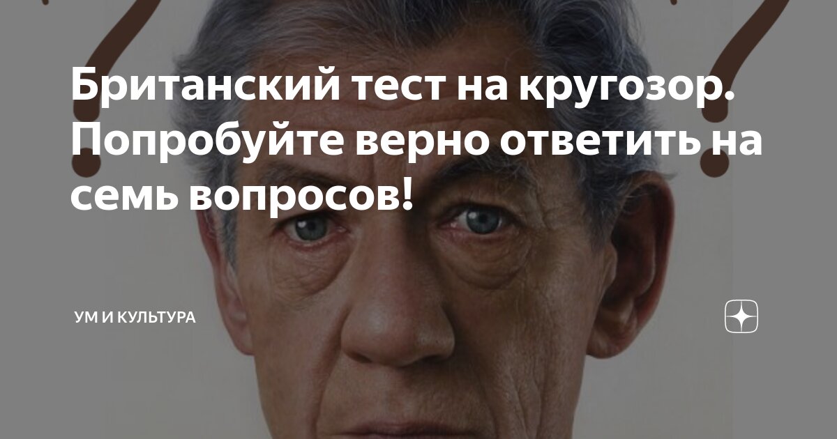 Давайте попробуем ответить на. Давайте попробуем ответить на. Попробуем мем. Множества вокруг нас сообщение. Попробуй еще раз.