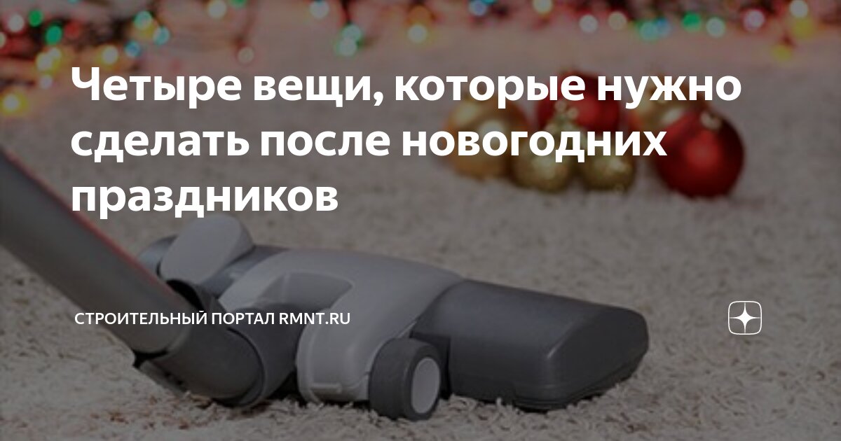 Что нужно сделать летом. Полезные привычки для здоровья. Вещи которые нужно делать. Дела которые нужно делать каждый день. Что нужно успеть сделать.