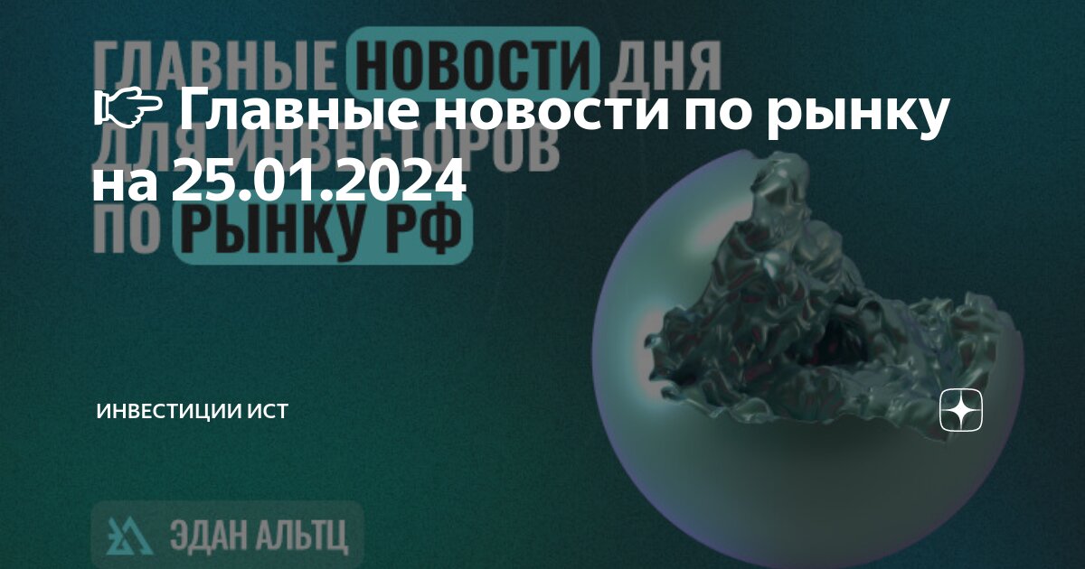 Облигации федерального займа (офз). Доходность офз за 20 лет. Карта доходности облигаций. 26244 офз доходность. Доходность облигаций федерального займа.