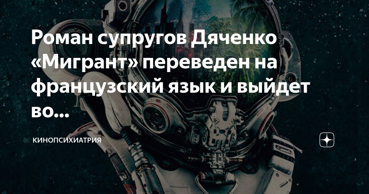 мирей матье ноты. выражения на французском языке. пардон мадам картинки. Pardon аватарка. французские слова с переводом на русский.