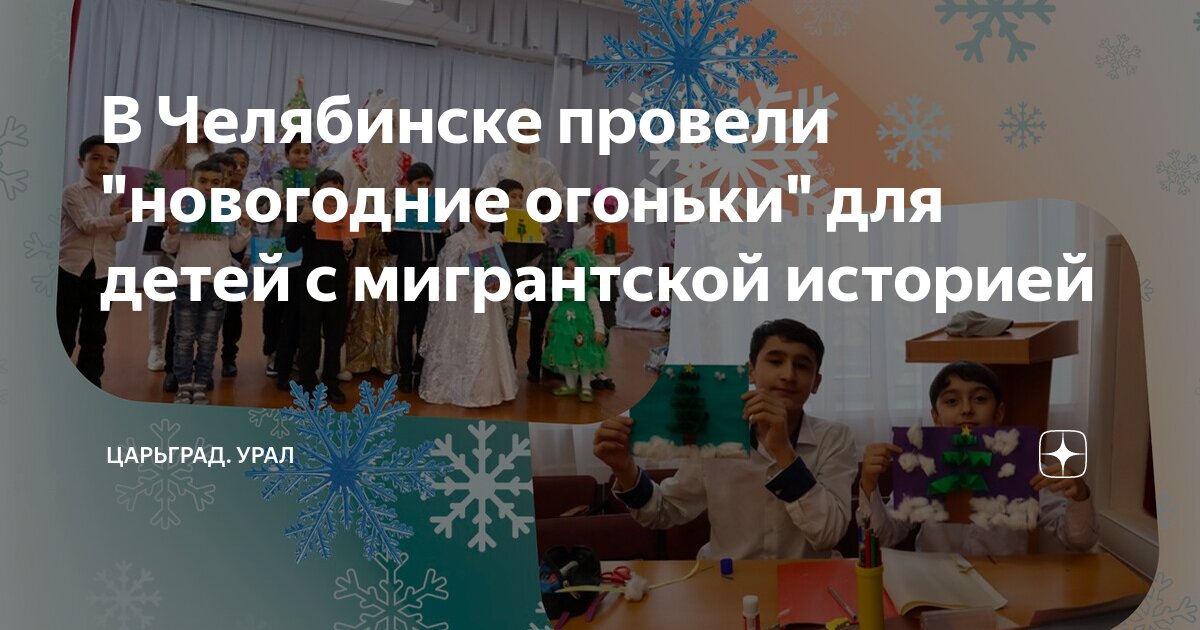 Дзен рассказы с урала. Дзен рассказы с урала. Счастливый амулет яндекс дзен. Дзен рассказы с урала. Дзен рассказы с урала.