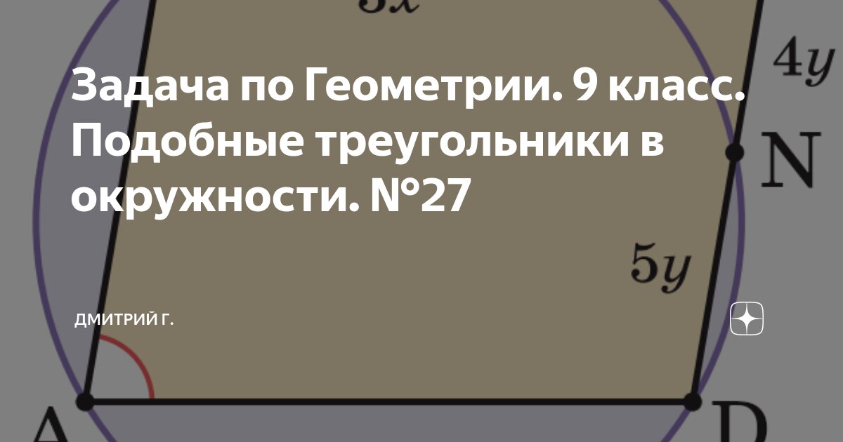 Угол вершина равнобедренного треугольника равен 20