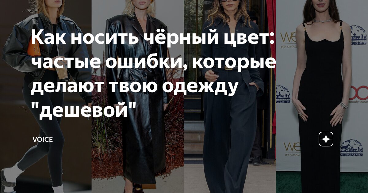 Какую одежду носить по цветам. Какую одежду носить по цветам