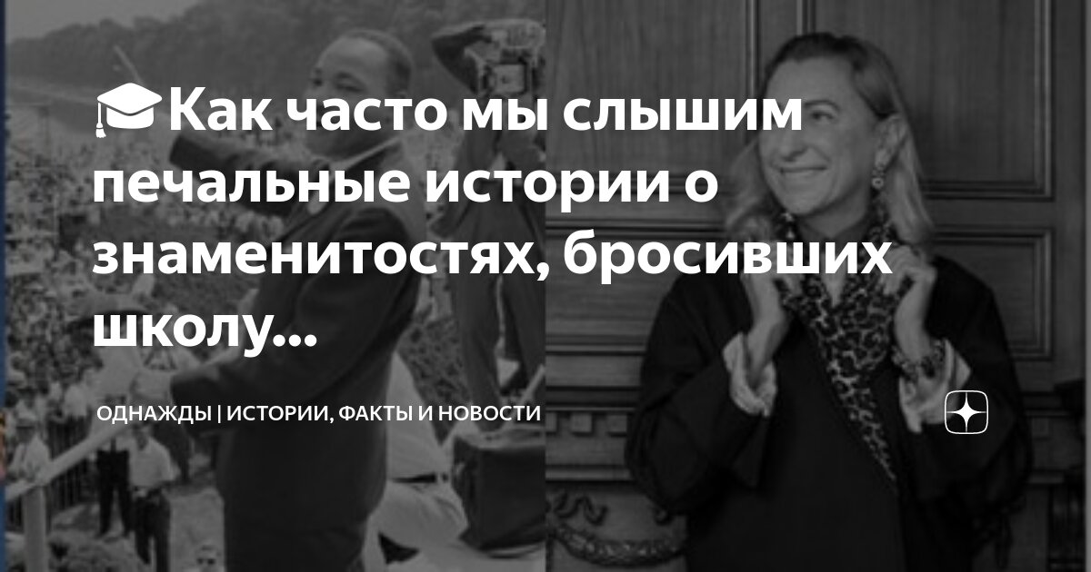 Вследствие печальных обстоятельств