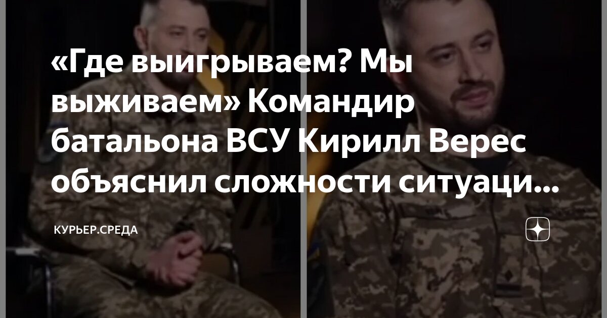 Последние новости вс украины