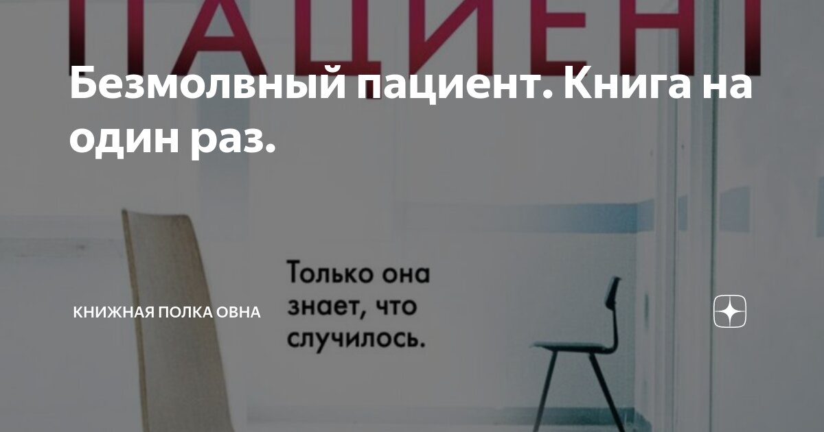 один больничный за другим