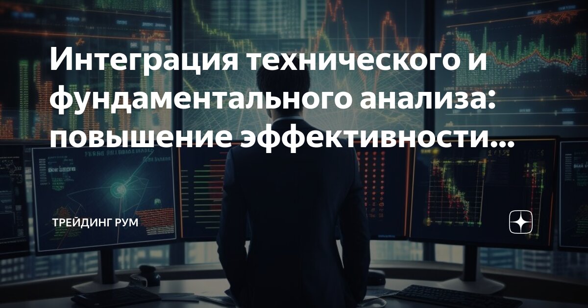 Решений направленных на повышение эффективности