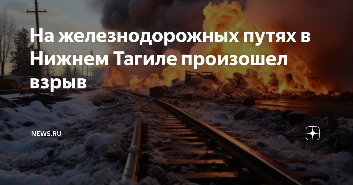 Ингаш лайф подслушано