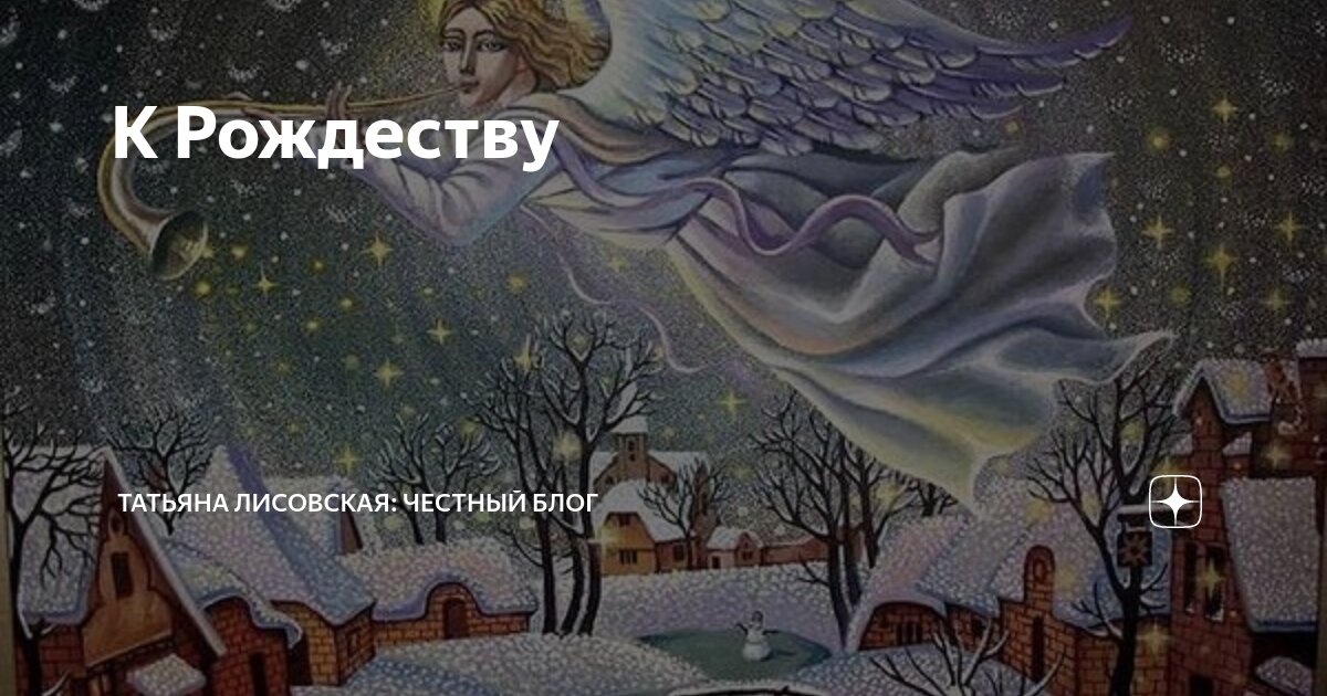 Правосудия нет блог татьяны. Правосудия нет блог татьяны