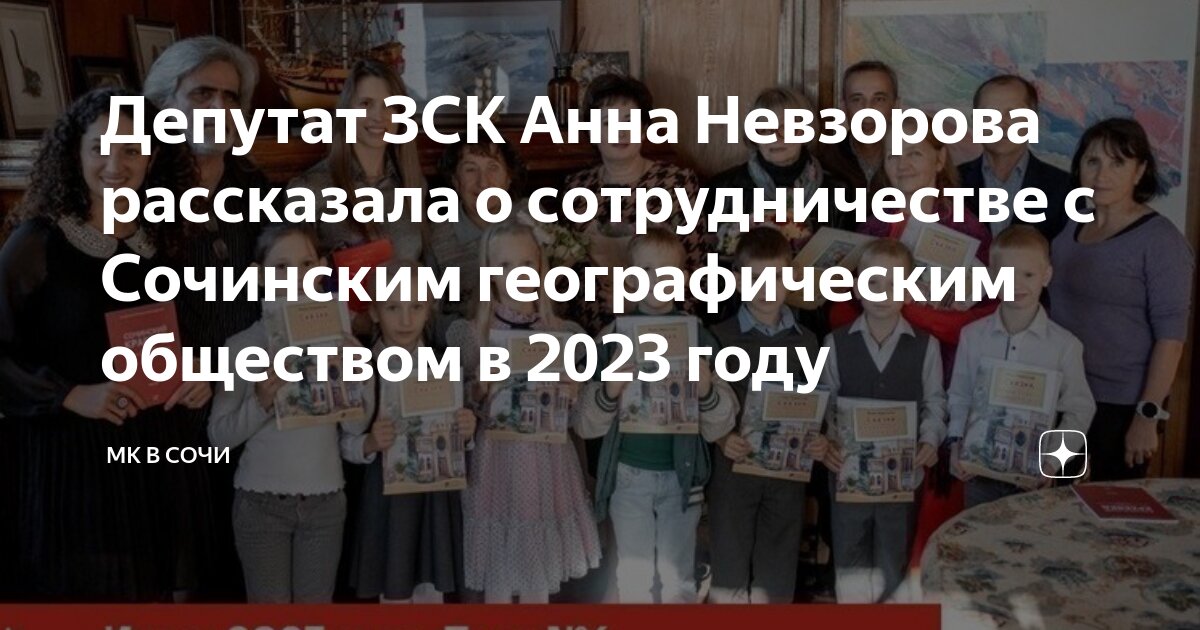 Географический диктант 2023 итоги