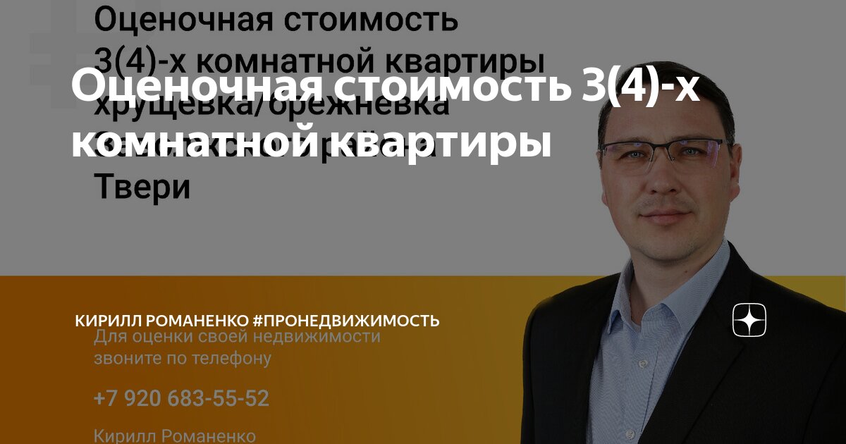 Предложения 1 2 3 х. Предложения 1 2 3 х