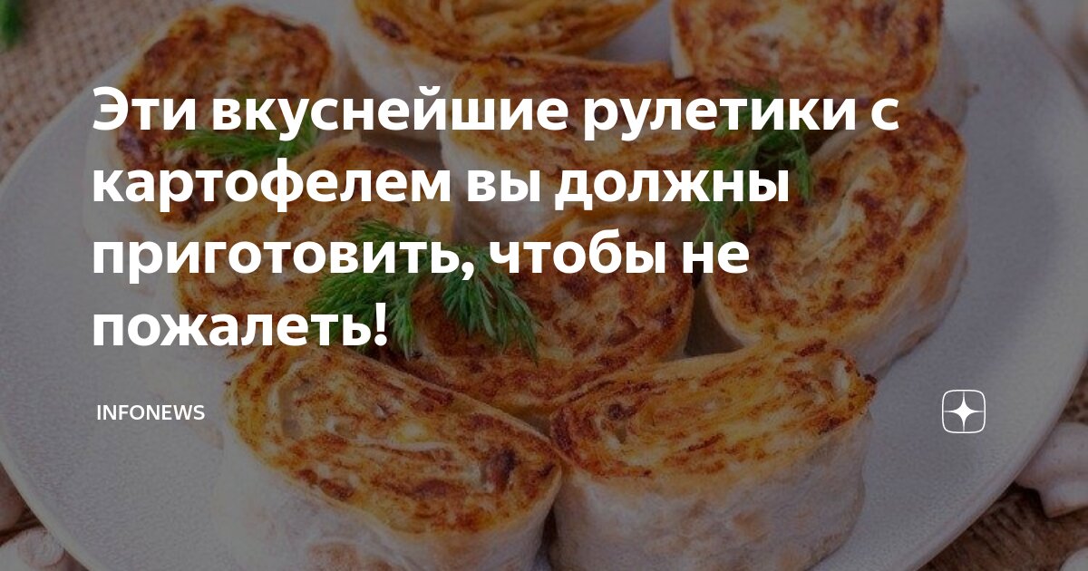 Картошка в духовке градусы. На сколько градусов запекать картошку. На сколько градусов запекать картошку. На сколько градусов запекать картошку. При какой температуре запекать картошку в духовке.