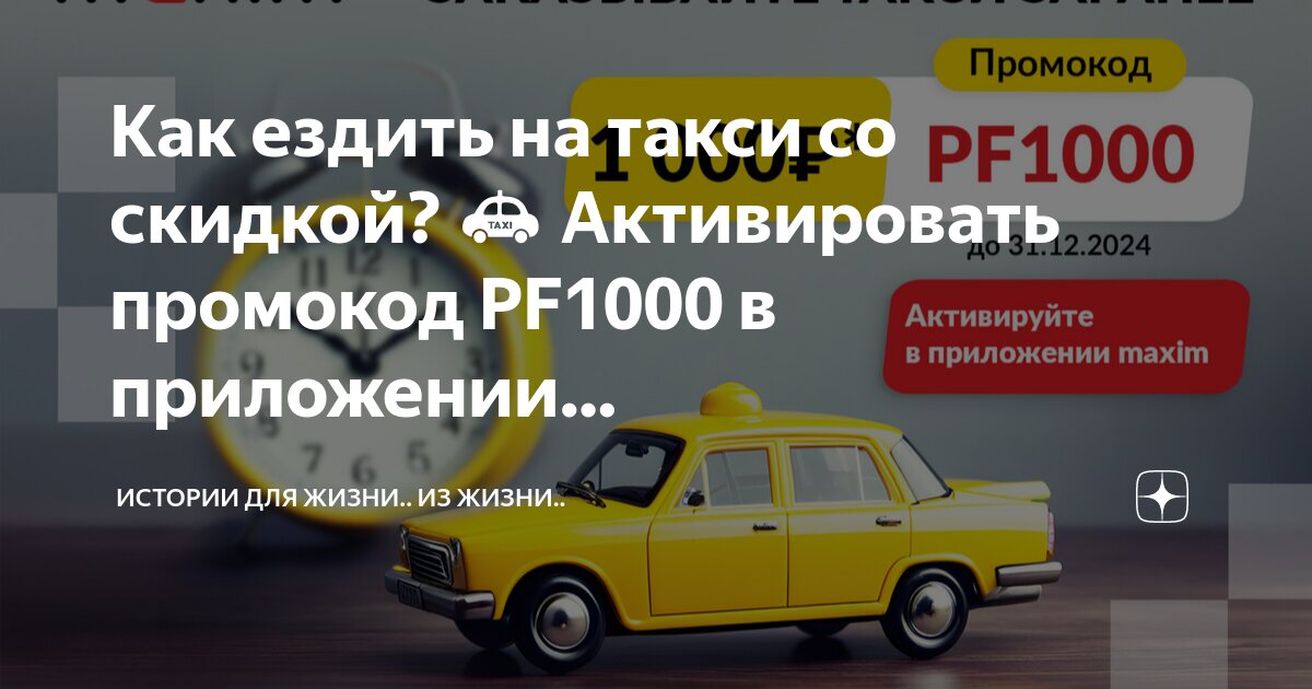 История скачивания приложений. История скачивания приложений