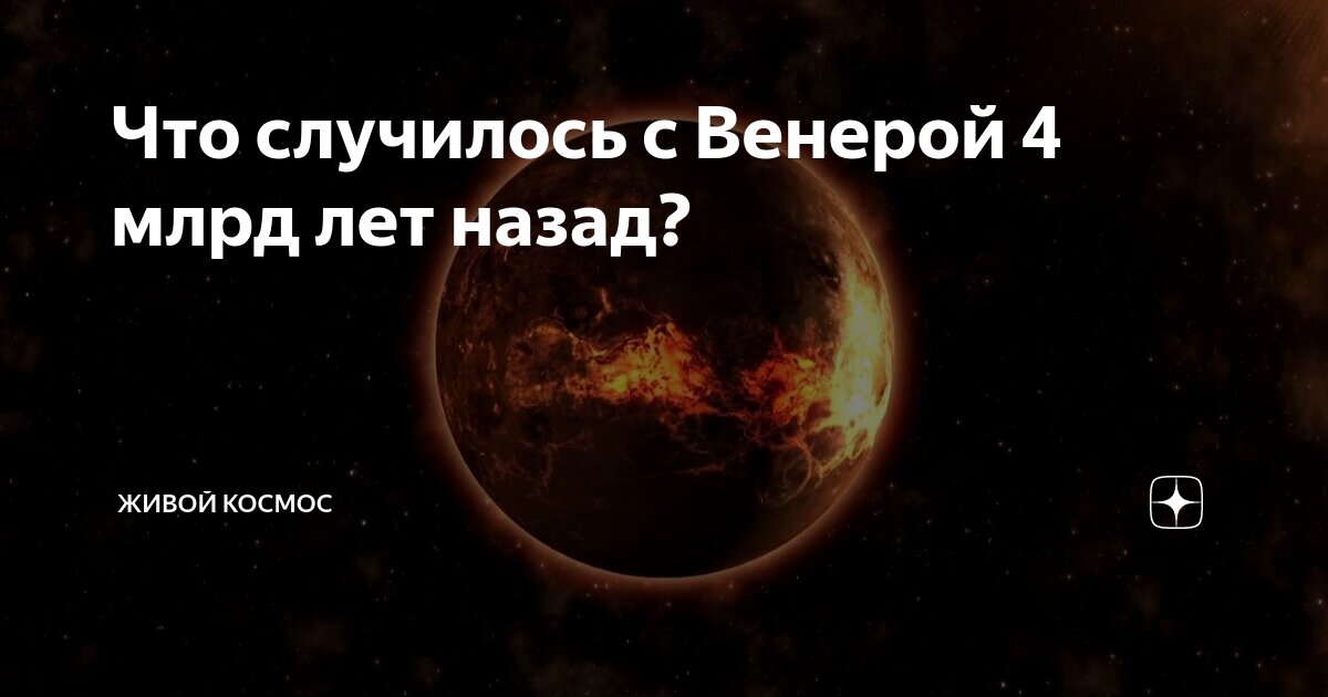 что произошло 2 млн лет назад