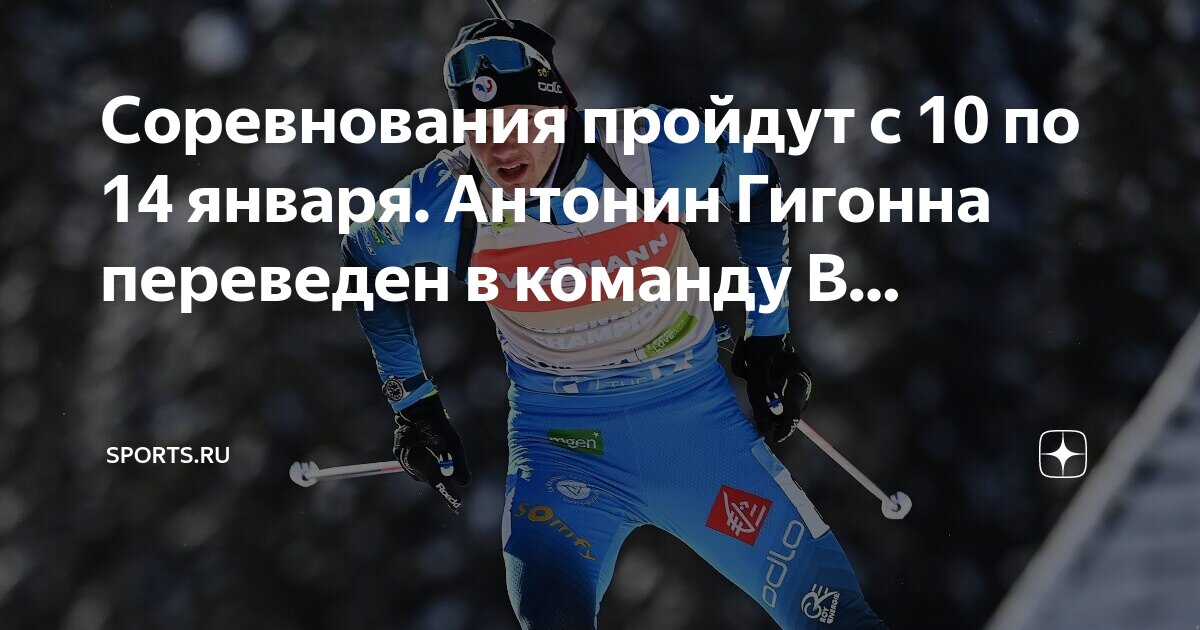 Переведи на русский sports