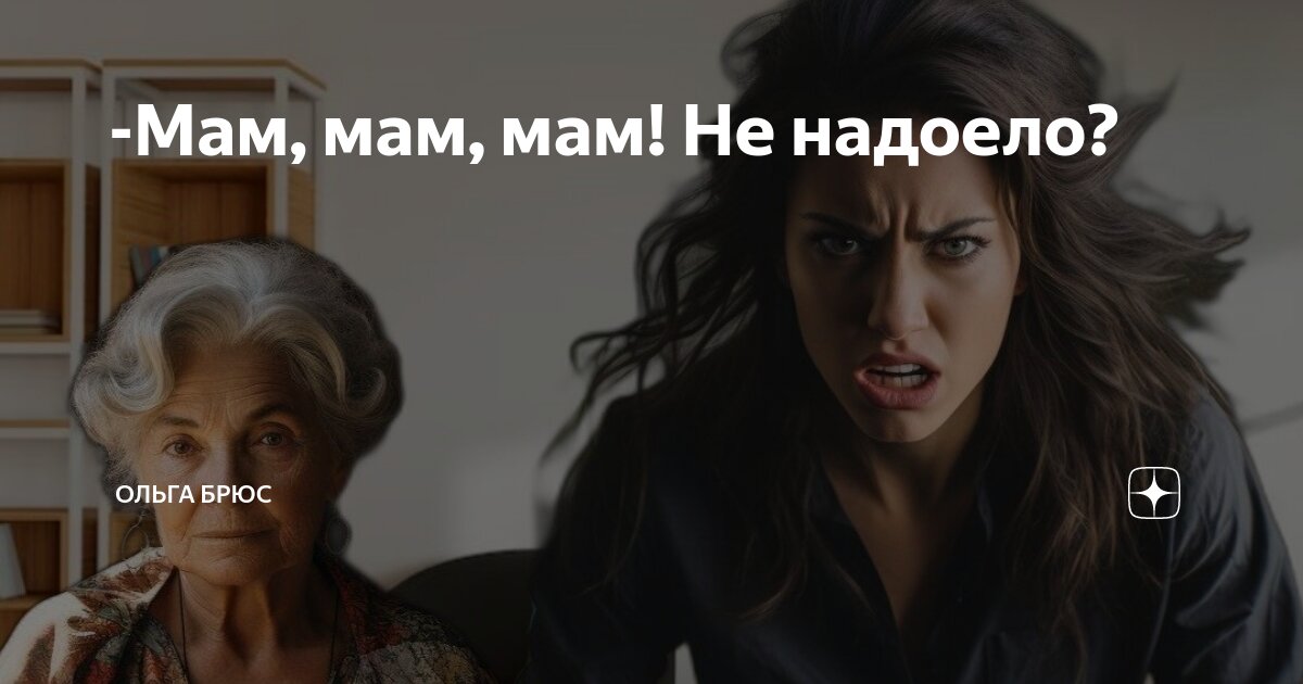 мам я не могу уснуть мем