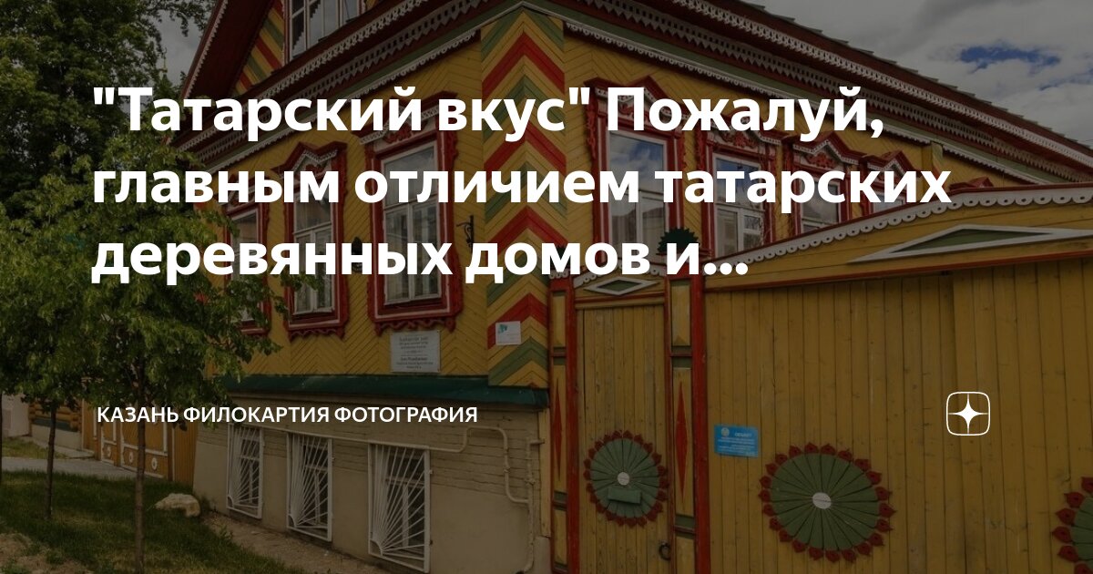 Наименование явление