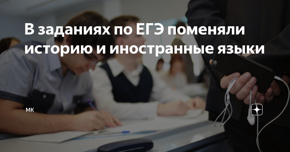 Егэ тренировочный история