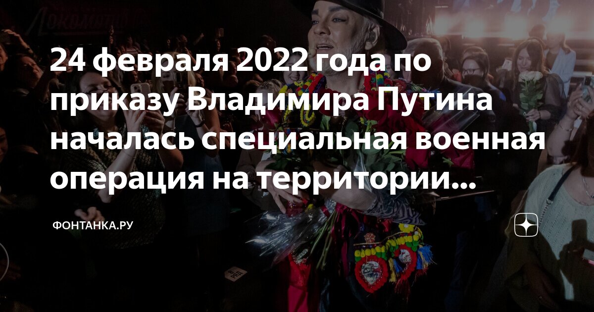 Когда началась мобилизация в 2022